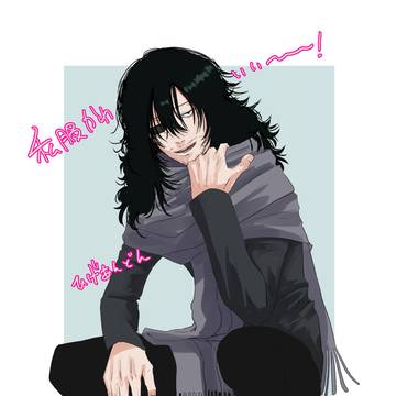 私服…！