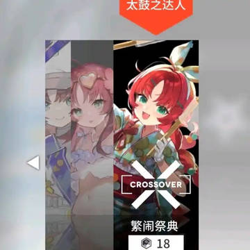 桃子胃袋这一块