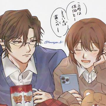 塚不二まとめ⑦