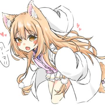 メア