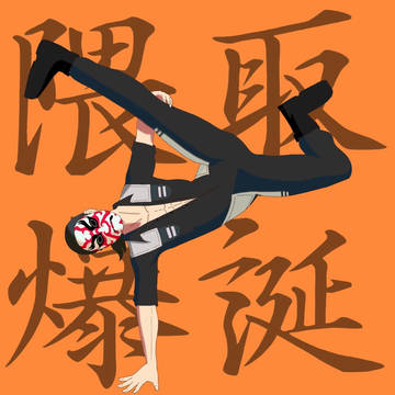 隈取団長Birthday！！🎂