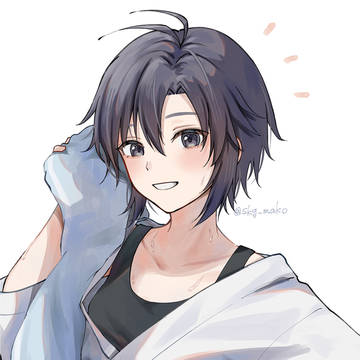 「おつかれさまです！」