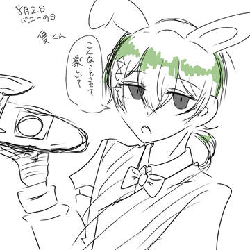 バニーの日だから…