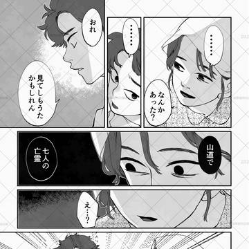 Page 11 thumbnail
