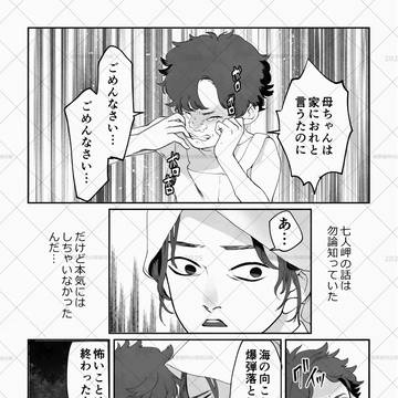 Page 12 thumbnail