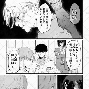 Page 13 thumbnail