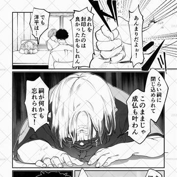 Page 14 thumbnail