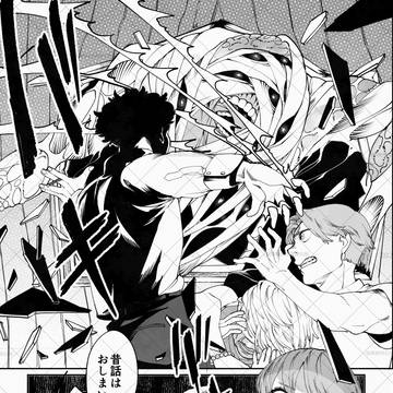 Page 15 thumbnail