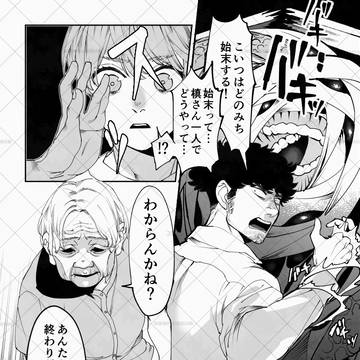 Page 16 thumbnail