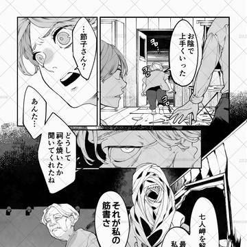 Page 17 thumbnail