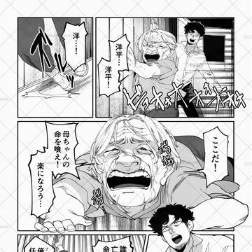Page 18 thumbnail