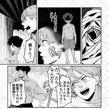 Page 19 thumbnail