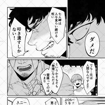 Page 20 thumbnail
