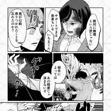 Page 21 thumbnail