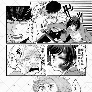 Page 22 thumbnail