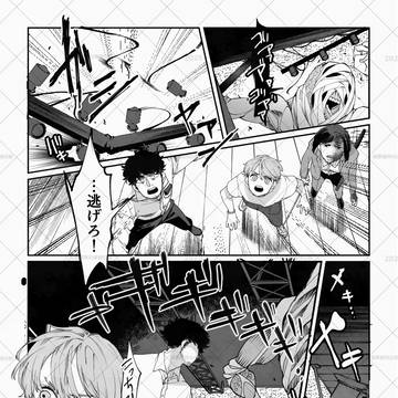 Page 24 thumbnail
