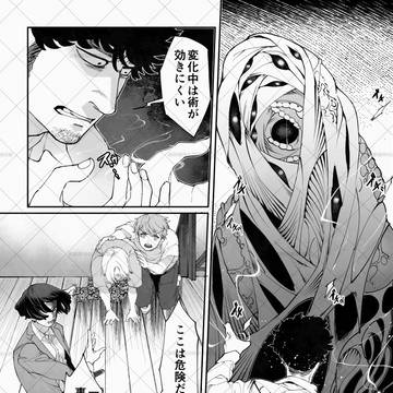 Page 3 thumbnail