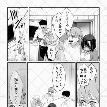 Page 4 thumbnail