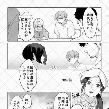 Page 5 thumbnail