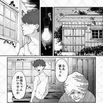 Page 6 thumbnail
