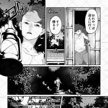 Page 7 thumbnail