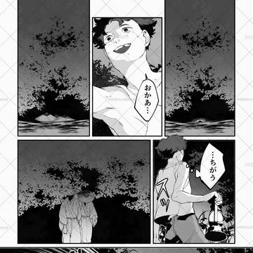 Page 8 thumbnail