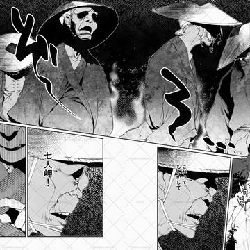 Page 9 thumbnail