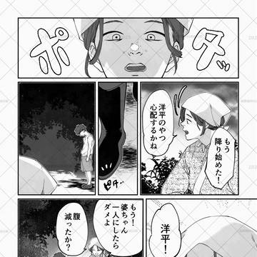 Page 10 thumbnail