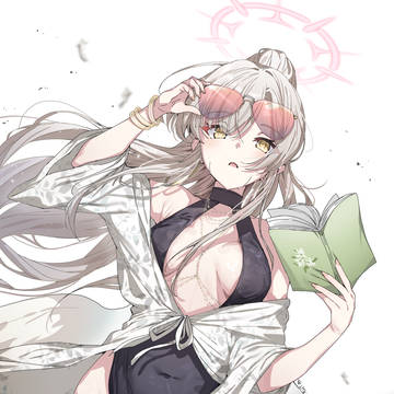 渚