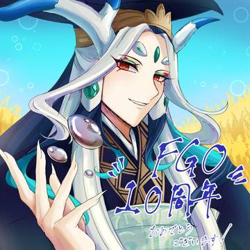 10周年