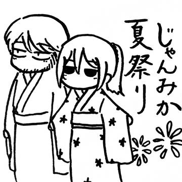 じゃんみか夏祭り