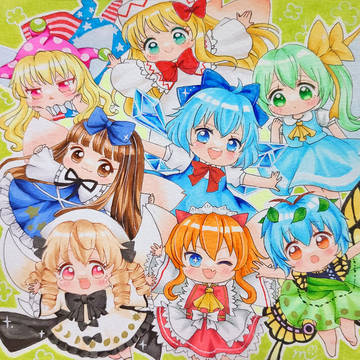あたいとみんなたち