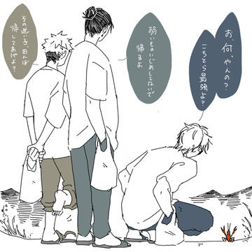 じゅまとめ