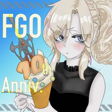 FGO10周年おめでとうございます