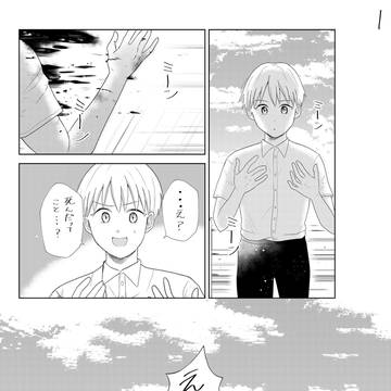ラストエンジェル