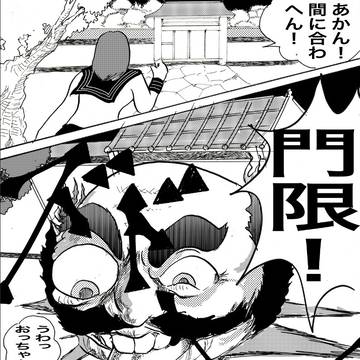 鶴江が来る!