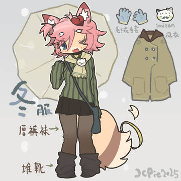 shiro