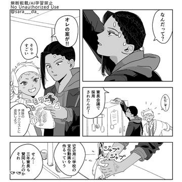 お茶を飲もう おやつを食べて こういう日々を重ねよう