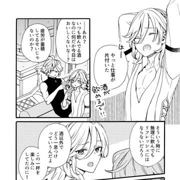アルカヴェ