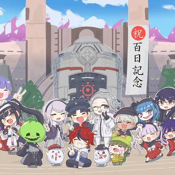 発売100日記念