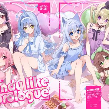 飴色プロローグ-コスプレえっち本-