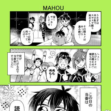 よちよちよいち7