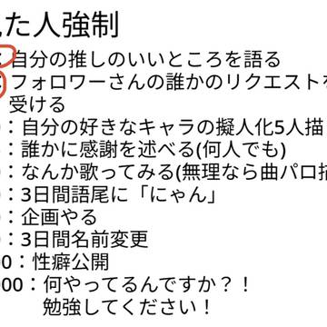 結果発表