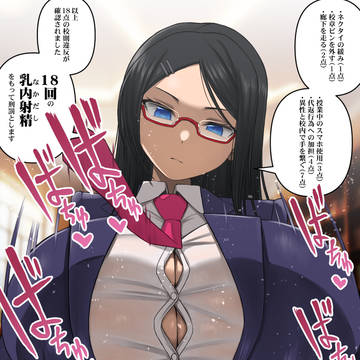清楚爆乳風紀委員