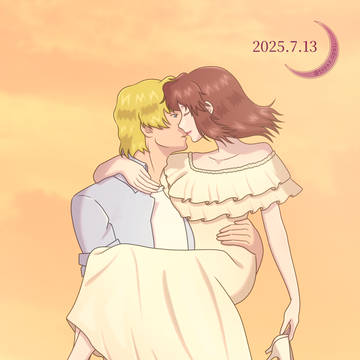 きみからの