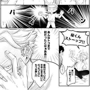 サンプル追加と変更