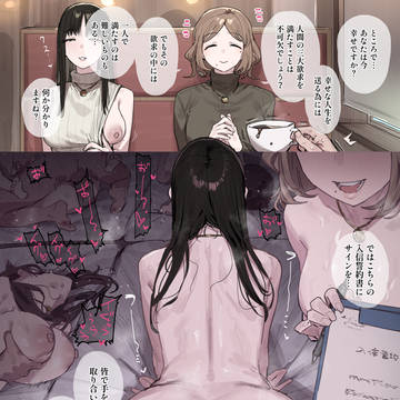勧誘
