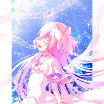 唄