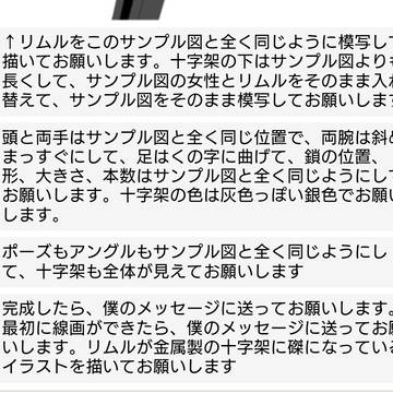 注意喚起