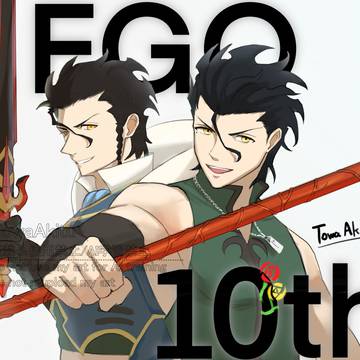 FGO10thメッセージフラッグ